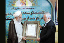 فعالیت‌ 40 ساله حجت‌الاسلام قرائتی در رسانه ملی تقدیر شد