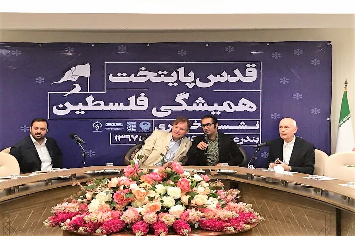 قدس پایتخت همیشگی فلسطین