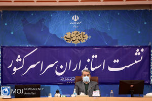 همایش استانداران سراسر کشور - ۶ بهمن ۱۳۹۹