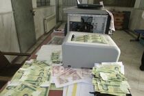 کشف بیش از 8 میلیون ریال اسکناس جعلی در آستانه اشرفیه 