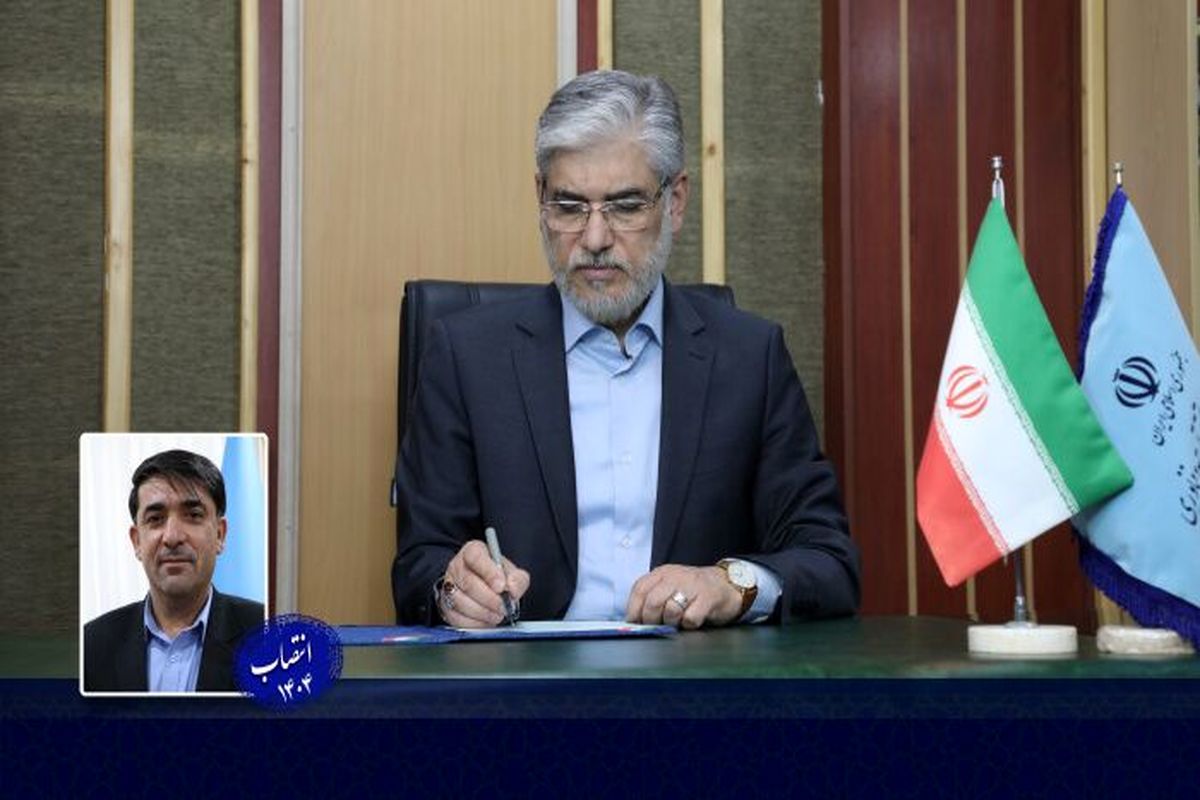 وزیر علوم