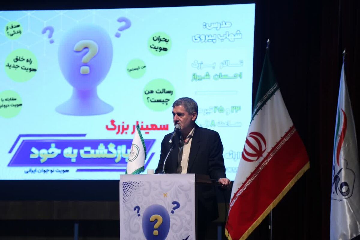 استاندار فارس