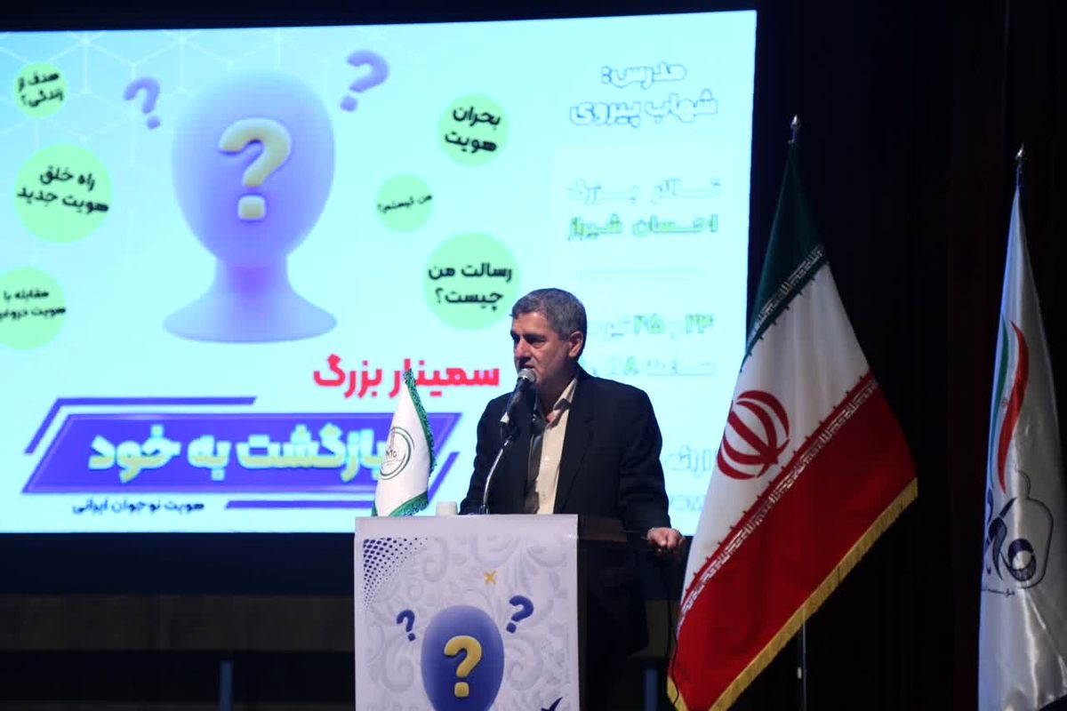 استاندار فارس