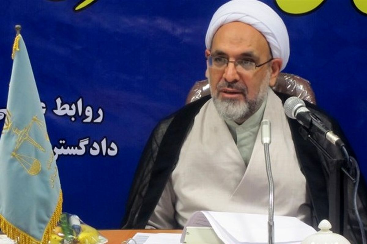 رئیس کل دادگستری استان هرمزگان