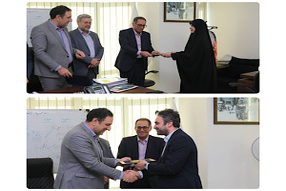 راهداری