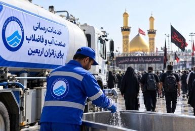 صنعت آب و فاضلاب برای اربعین ۱۴۰۵ در آماده باش کامل است