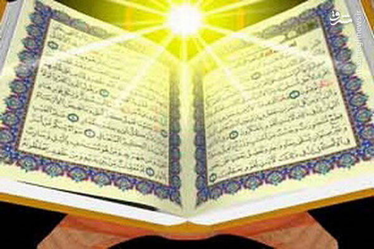 مسابقات قرآن کریم