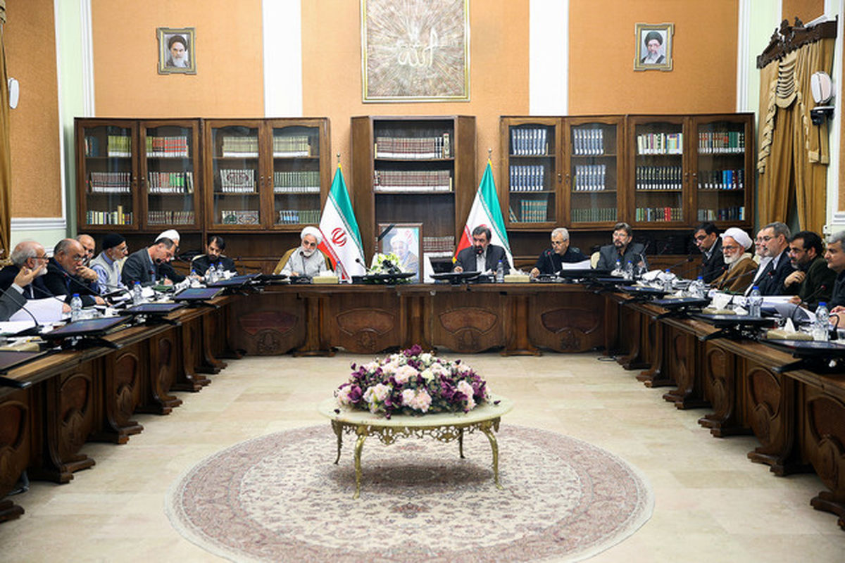 تشخیص مصلحت