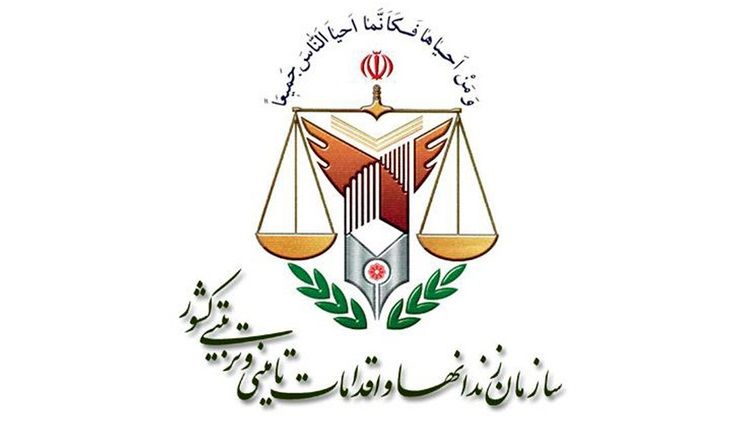 توضیح سازمان زندانها درباره قتل علیرضا شیرمحمدعلی