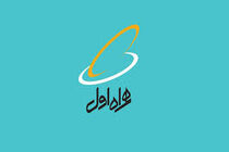 برگزاری نشست علمی «نقش تحول دیجیتال حوزه ICT و رسانه در آموزش مجازی» با حضور مدیران همراه اول