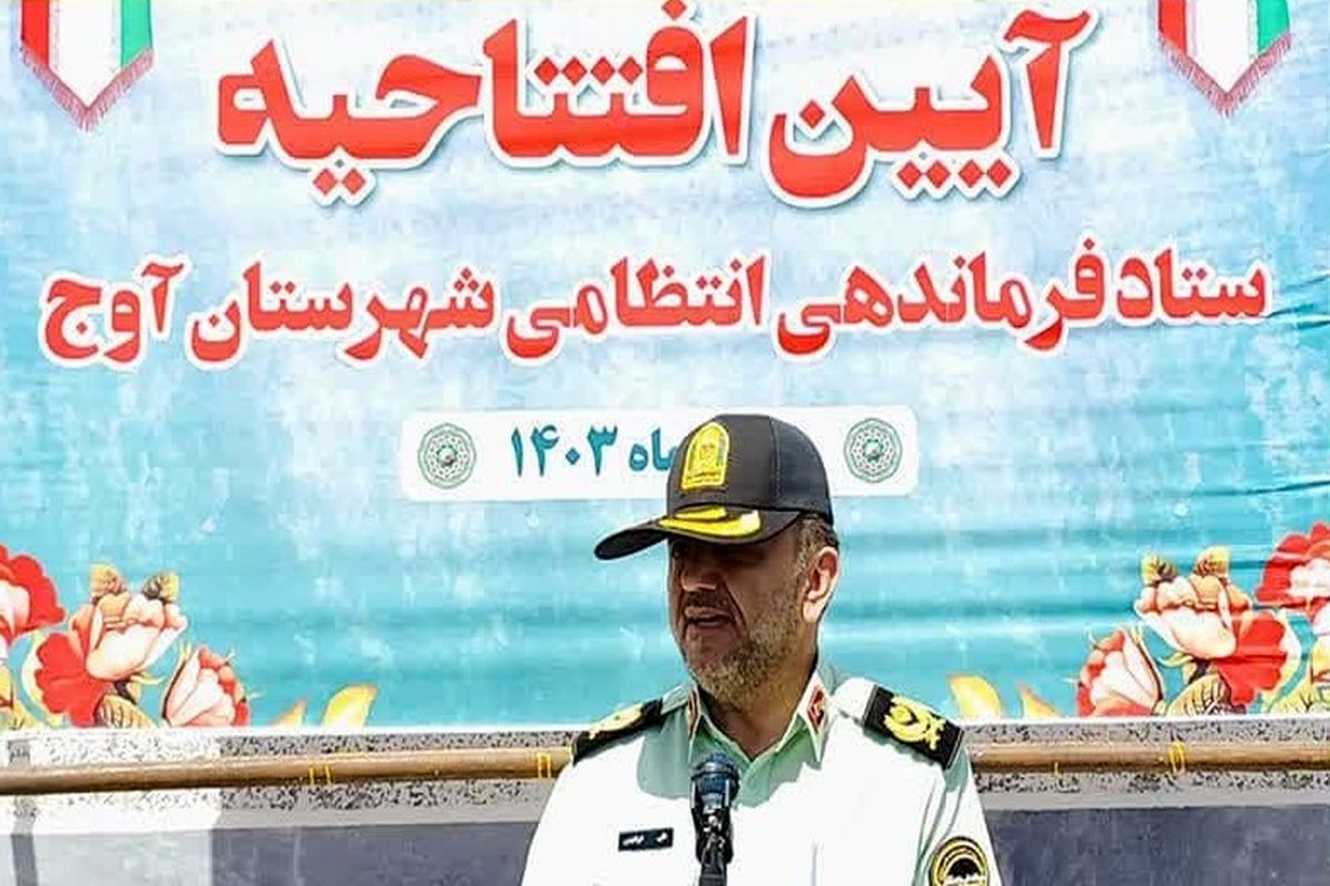 سردار ابراهیمی قزوین