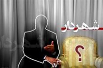 آیا اعضای ششمین شورای اسلامی شهر قم به شهردار فعلی برای ماندن اعتماد می‌کنند؟