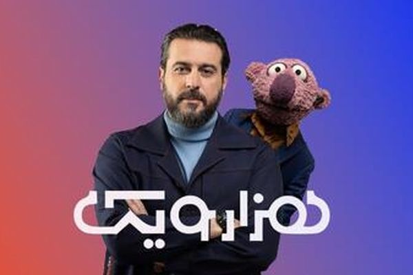 حسام بیگِ «روزی روزگاری» مهمان «۱۰۰۱» می‌شود