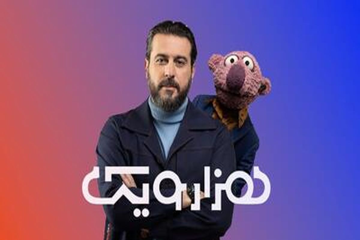 برنامه 1001