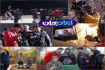 سریال تجدیدنظر از شبکه دو روی آنتن می‌رود