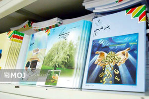 اول اردیبهشت ثبت سفارش کتاب‌های درسی دانش‌آموزان آغاز می‌شود
