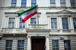 ایران تحریم‌های غیرقانونی و یک‌جانبه دولت انگلیس را محکوم کرد