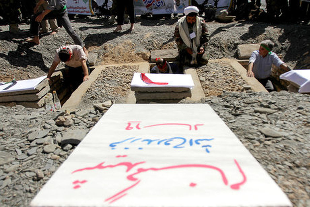 شهدای گمنام