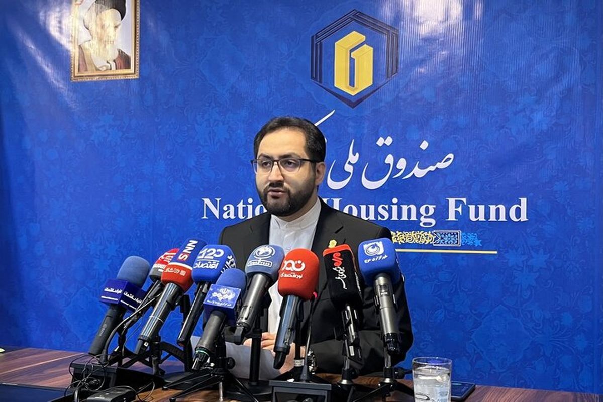 صندوق ملی مسکن