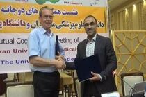 امضا تفاهم نامه همکاری بین دانشگاه مازندران و دانشگاه فرانسوی