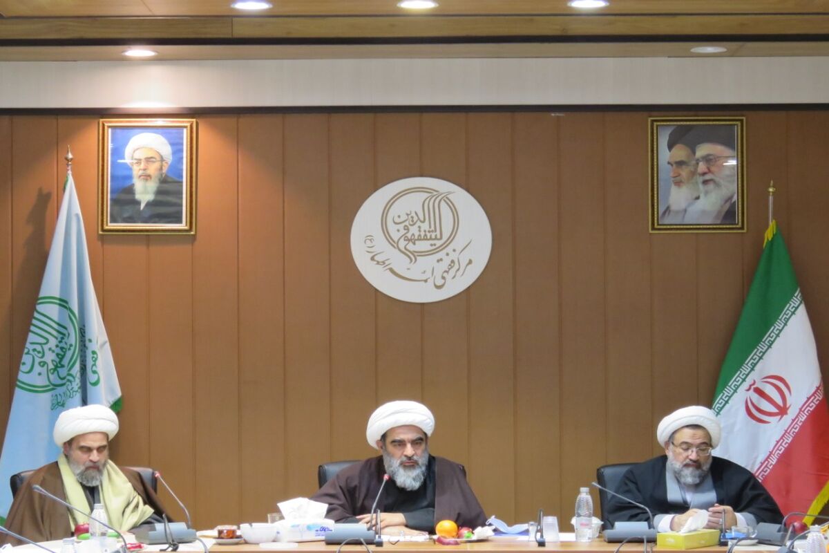 آیت الله محمد جواد فاضل لنکرانی