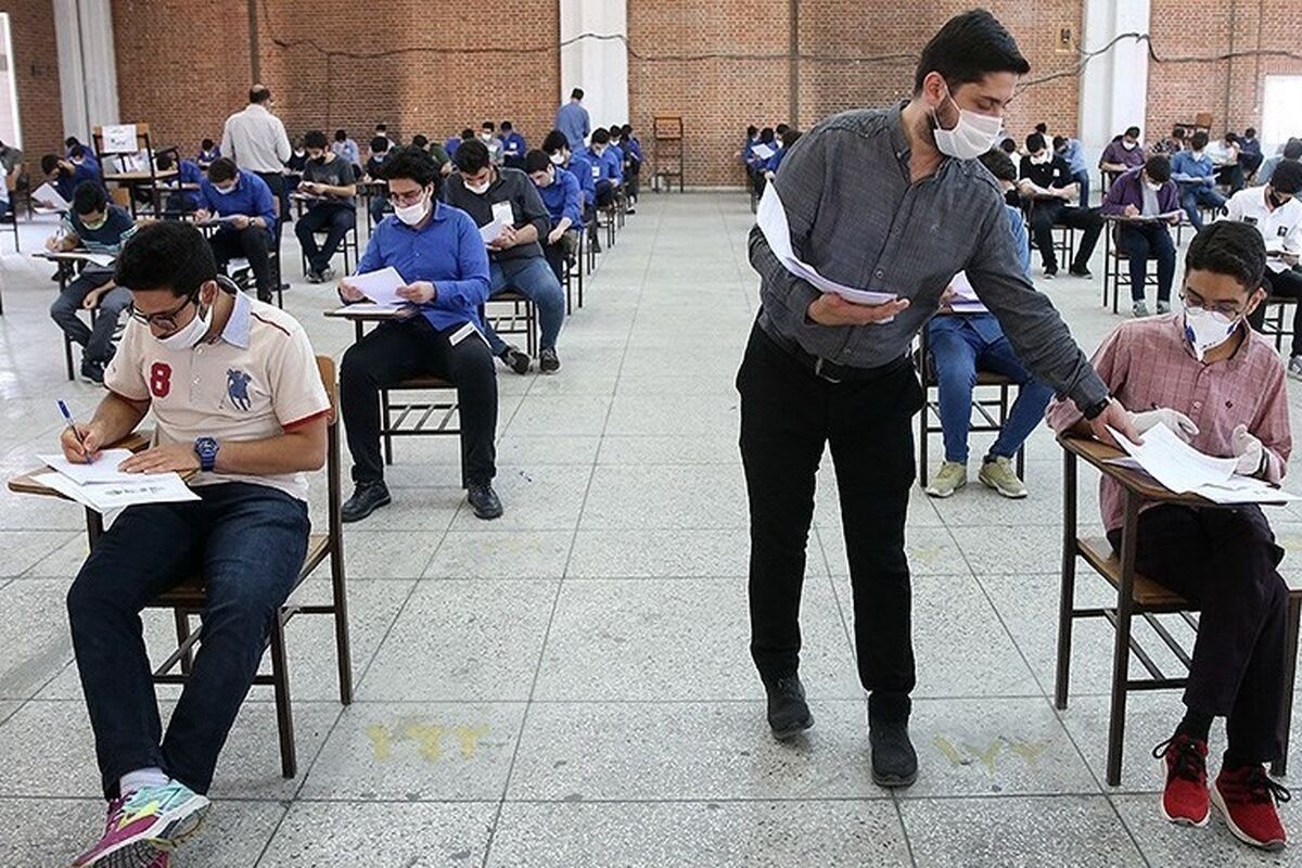 امتحانات دانش آموزان