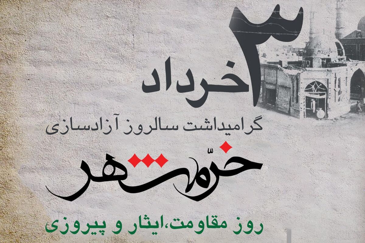 بانک رفاه کارگران