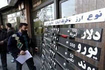ریشه مشکلات اقتصادی در دو محور فشارهای آمریکا و مشکلات داخلی است