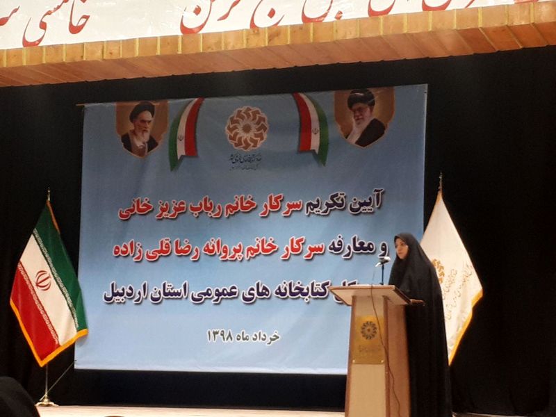 مدیر کل جدید کتابخانه های عمومی استان اردبیل معرفی شد