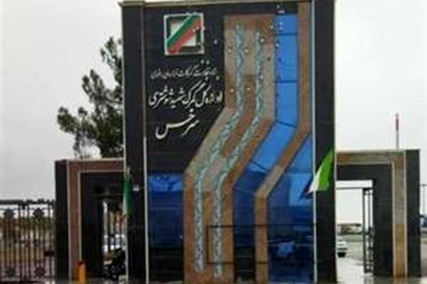 فاز عملیاتی منطقه آزاد سرخس با استقرار زیرساخت‌های گمرکی و ثبتی آغاز شد