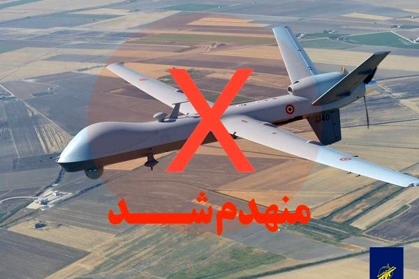 یک فروند پهپاد MQ۹ در آسمان اصفهان منهدم شد