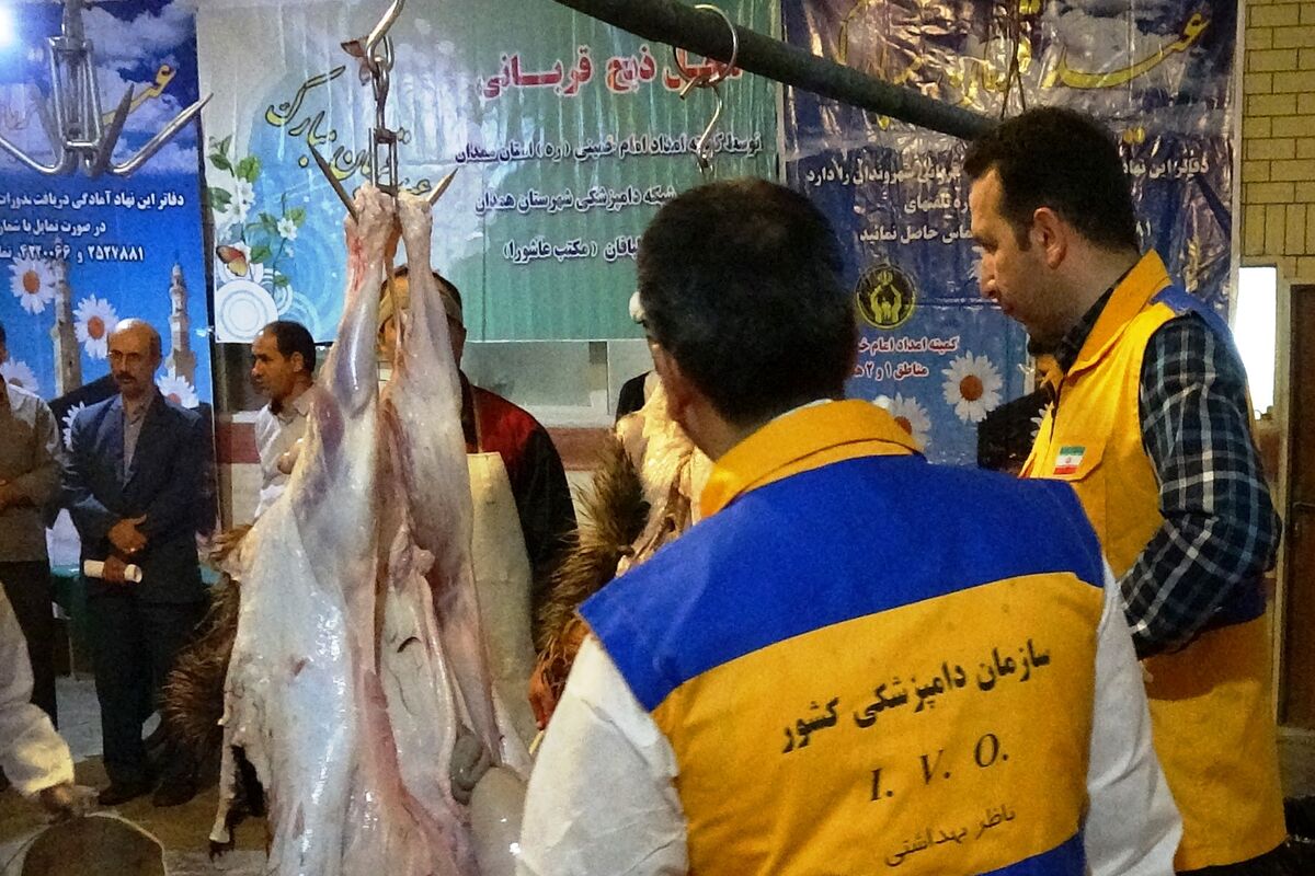 عیدقربان