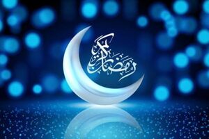 مسلمانان جهان به استقبال ماه مبارک رمضان رفتند