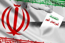 تایید صلاحیت ۹۸ درصد داوطلبان انتخابات شوراهای اسلامی روستاها در اردبیل