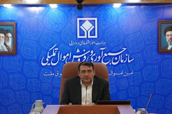 وزیر اقتصاد از مدیرعامل اموال تملیکی تقدیر کرد