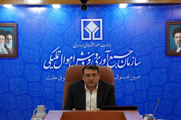 وزیر اقتصاد از مدیرعامل اموال تملیکی تقدیر کرد