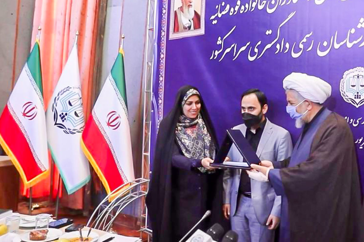 کانون وکلای اصفهان