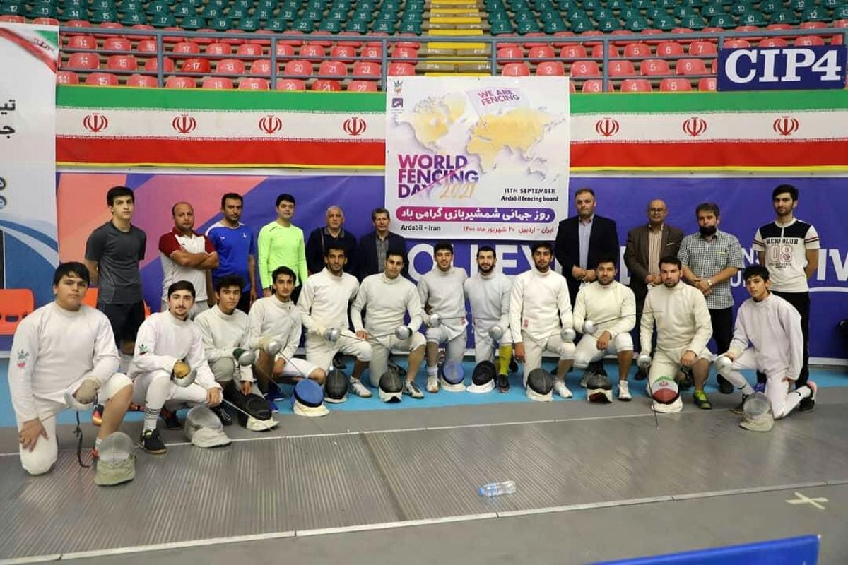 شمشیربازی اردبیل