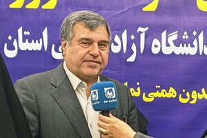 توجه ویژه به دانشگاه آزاد ایلام و رفع دغدغه‌های معیشتی اساتید و دانشجویان