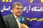 توجه ویژه به دانشگاه آزاد ایلام و رفع دغدغه‌های معیشتی اساتید و دانشجویان