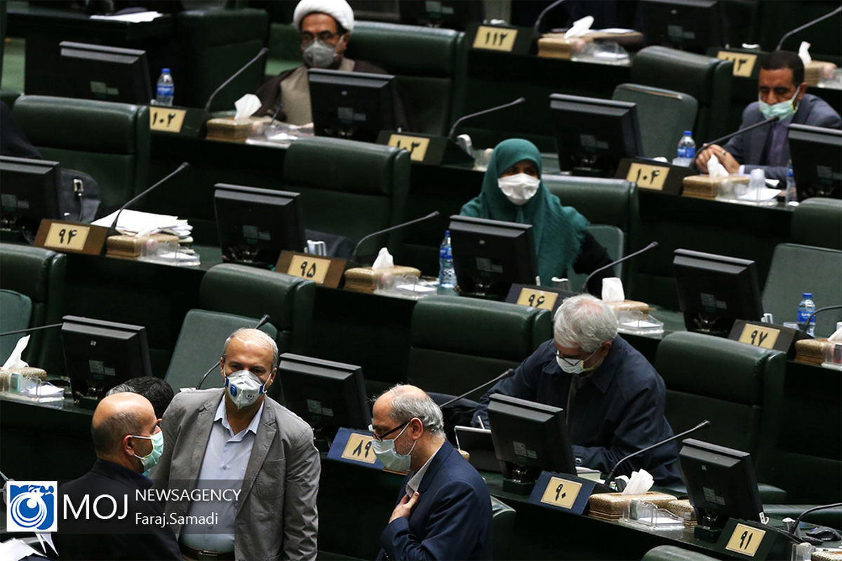 صحن علنی مجلس شورای اسلامی - ۲۷ فروردین ۱۳۹۹