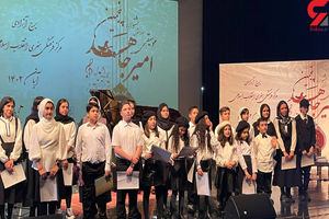 اختتامیه پنجمین جشنواره «امیرجاهد» در برج آزادی برگزار می‌شود