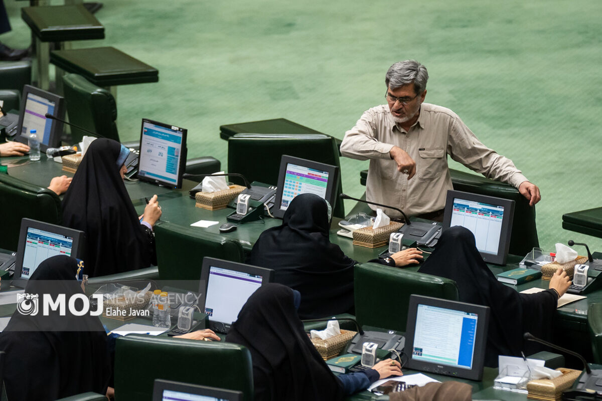 جلسه علنی مجلس شورای اسلامی