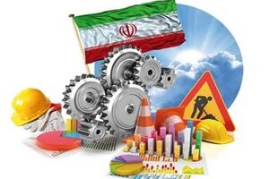 پژوهش زیربنای توسعه است