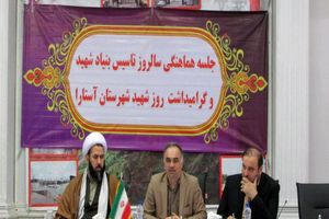 ضرورت توجه به گلزارهای شهدا و بهسازی آنها