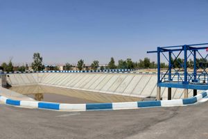 تصفیه‌خانه فاضلاب شهرک صنعتی شیراز؛ گامی مهم در ارتقای استانداردهای محیط زیستی و پایداری صنعتی