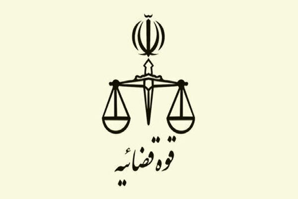 دادگاه‌های علنی برخط با دسترسی عمومی، پخش زنده می‌شوند