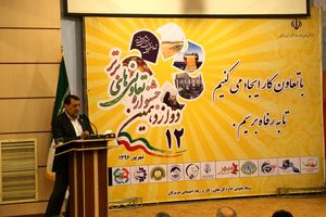 ضرورت تقویت تفکر اقتصاد تعاونی و خصوصی‌سازی /برای حل مشکلات باید اختیارات بیشتری به استان‌ها واگذار شود