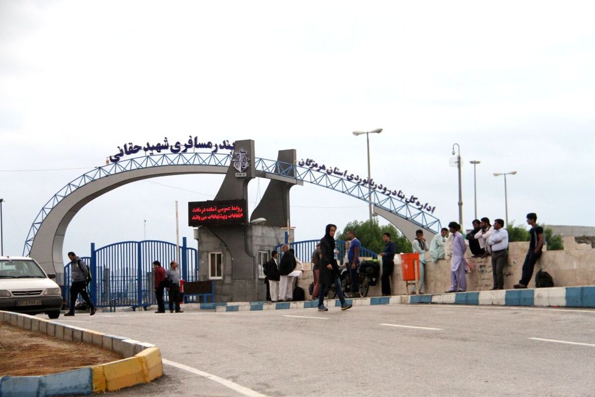 اسکله