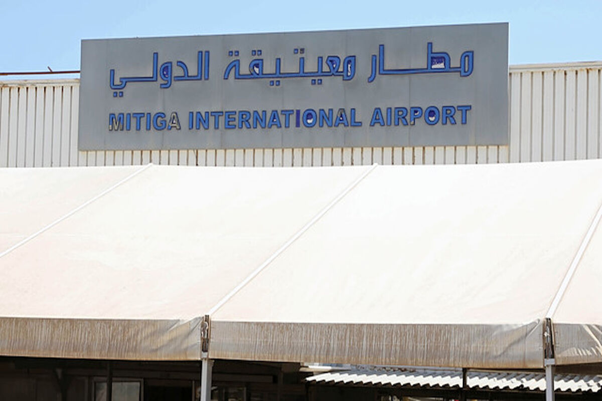 فرودگاه بین المللی طرابلس